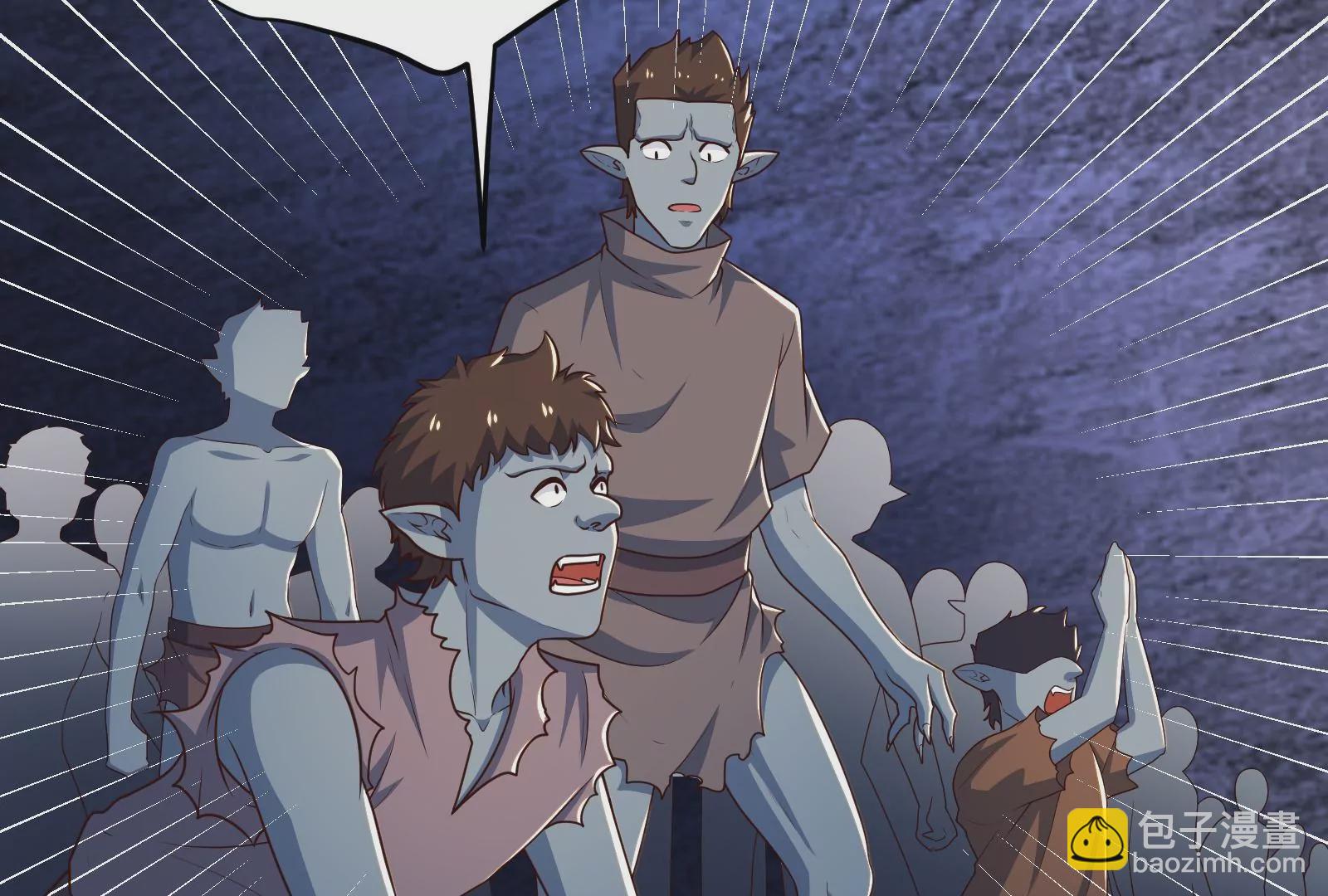 古神遊戲 - 第89話 顯形！最初的立足點(1/3) - 5